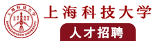 日本人抠逼