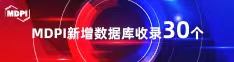 猛操狂日喜报 | 11月，30个期刊被数据库收录！